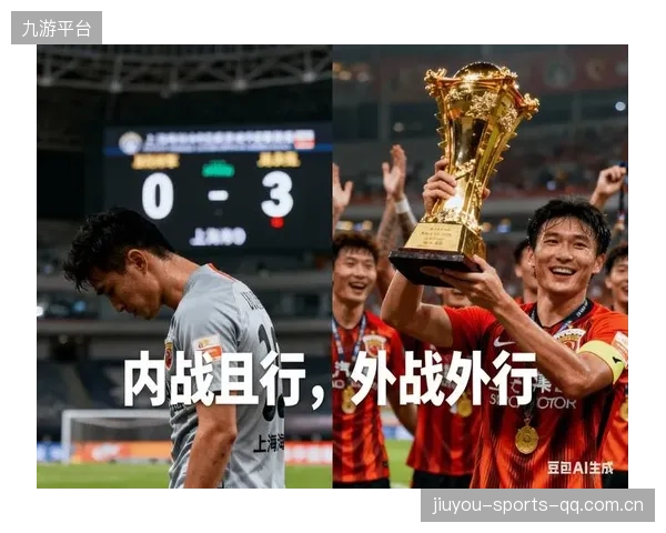 三连冠悬念再起：如何在竞争激烈的赛场中“逆风翻盘”？